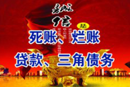 智慧取证助力货款争议调解圆满解决