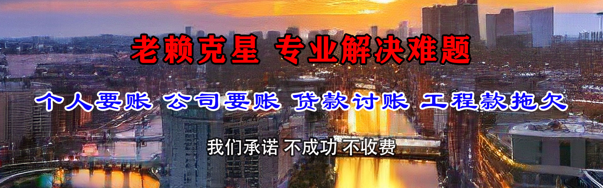 当涂清账公司